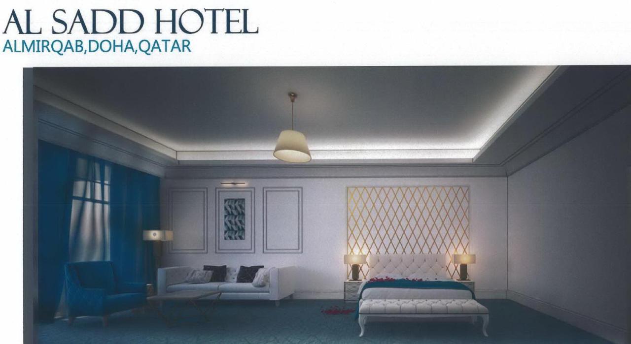 Dana Al Sadd Aparthotel Doha