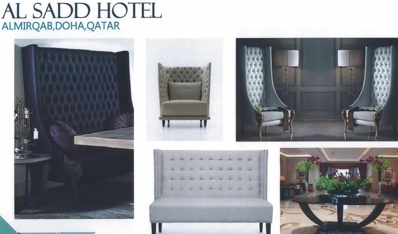 Aparthotel Dana Al Sadd Doha