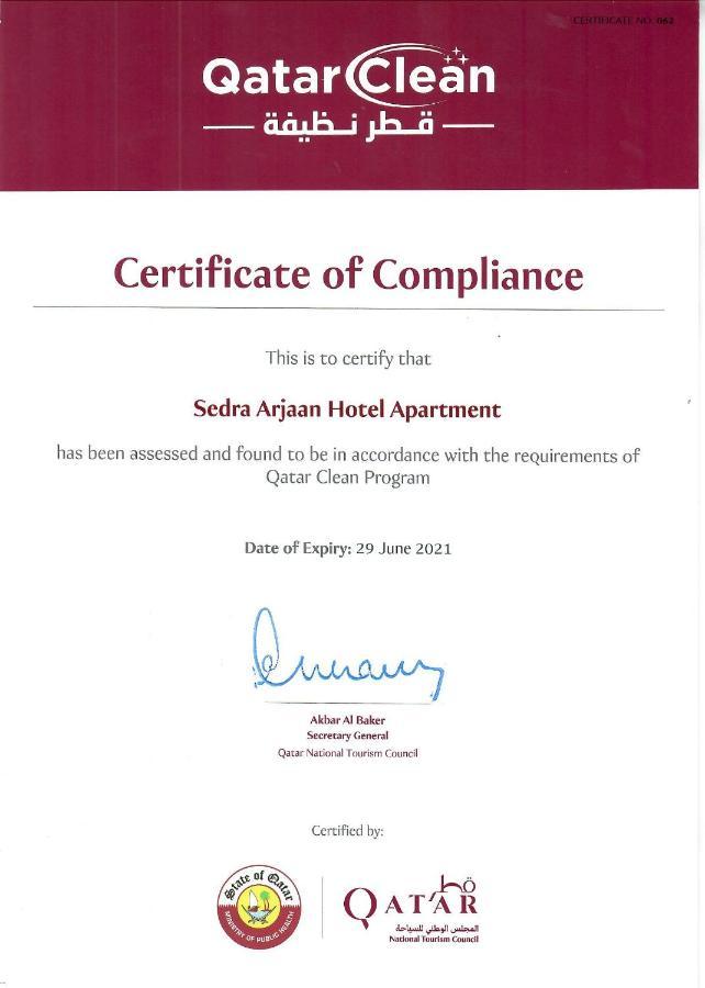 Aparthotel Sedra Arjaan By Rotana 4*