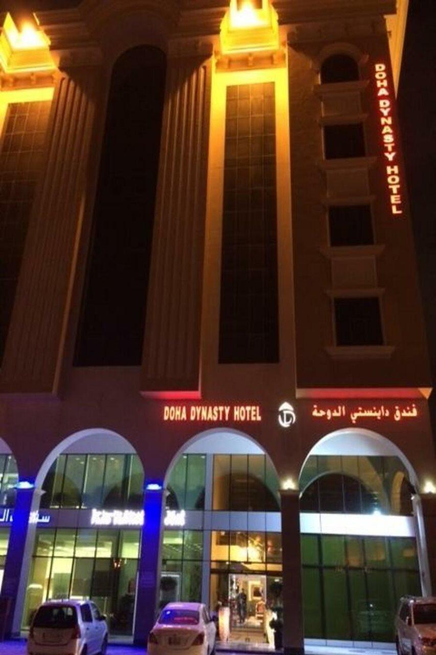 Dynasty Hotel Doha