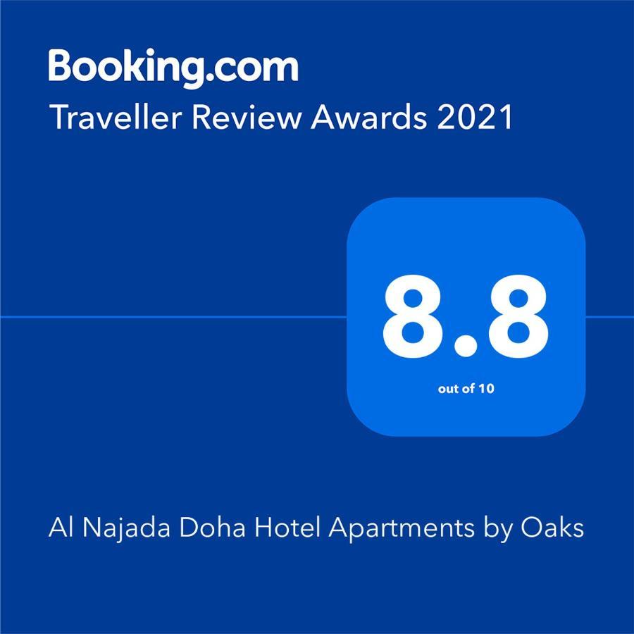 Al Najada By Oaks Aparthotel