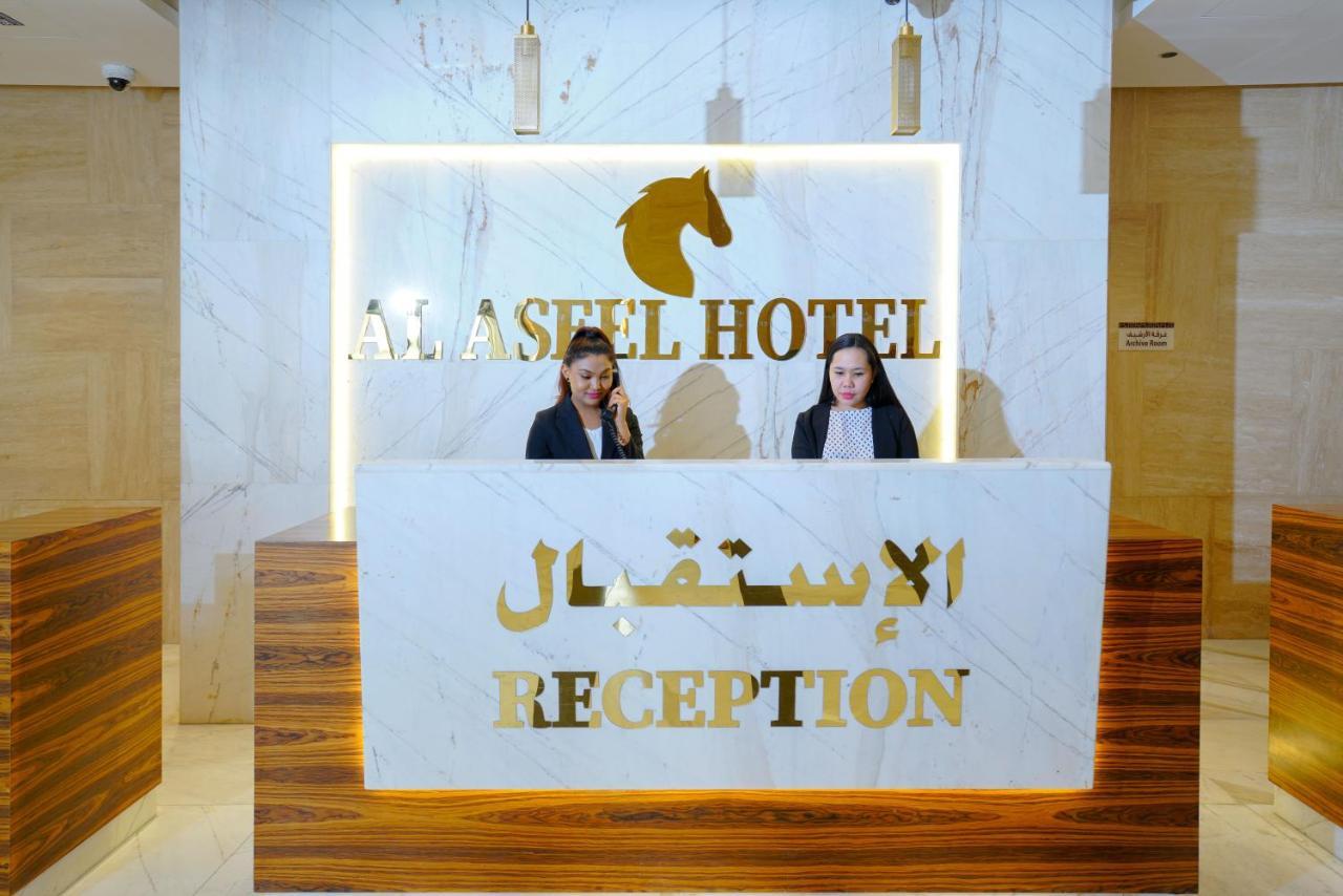 Al Aseel Hotel Doha