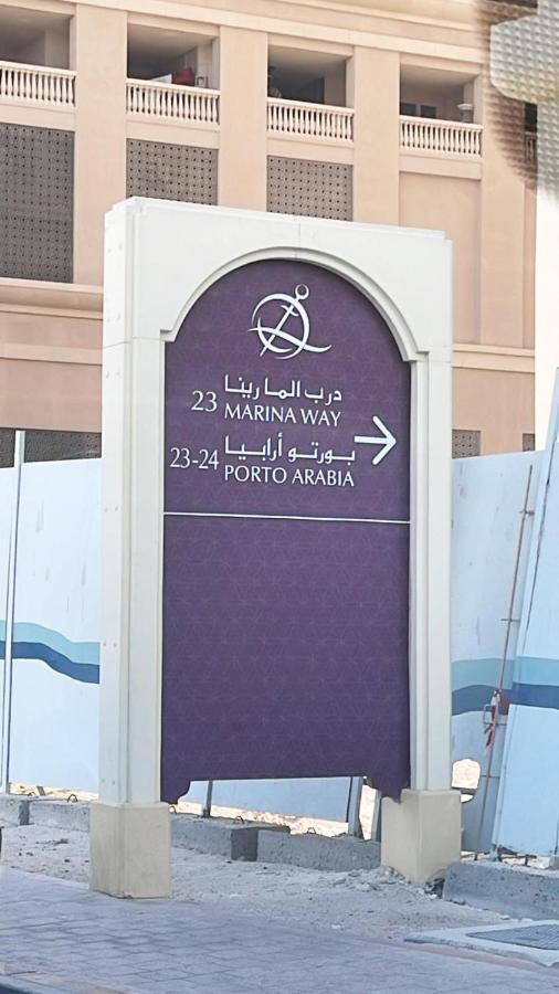 Apartment Luxury 2 Bedroom Apt In The Pearl With Marina View Doha