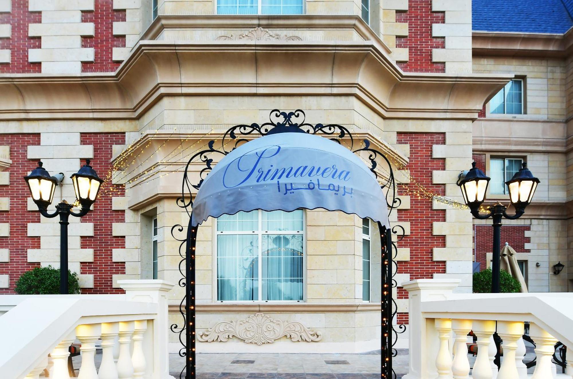 Hotel Al Aziziyah Boutique By The Torch Al Rayyan