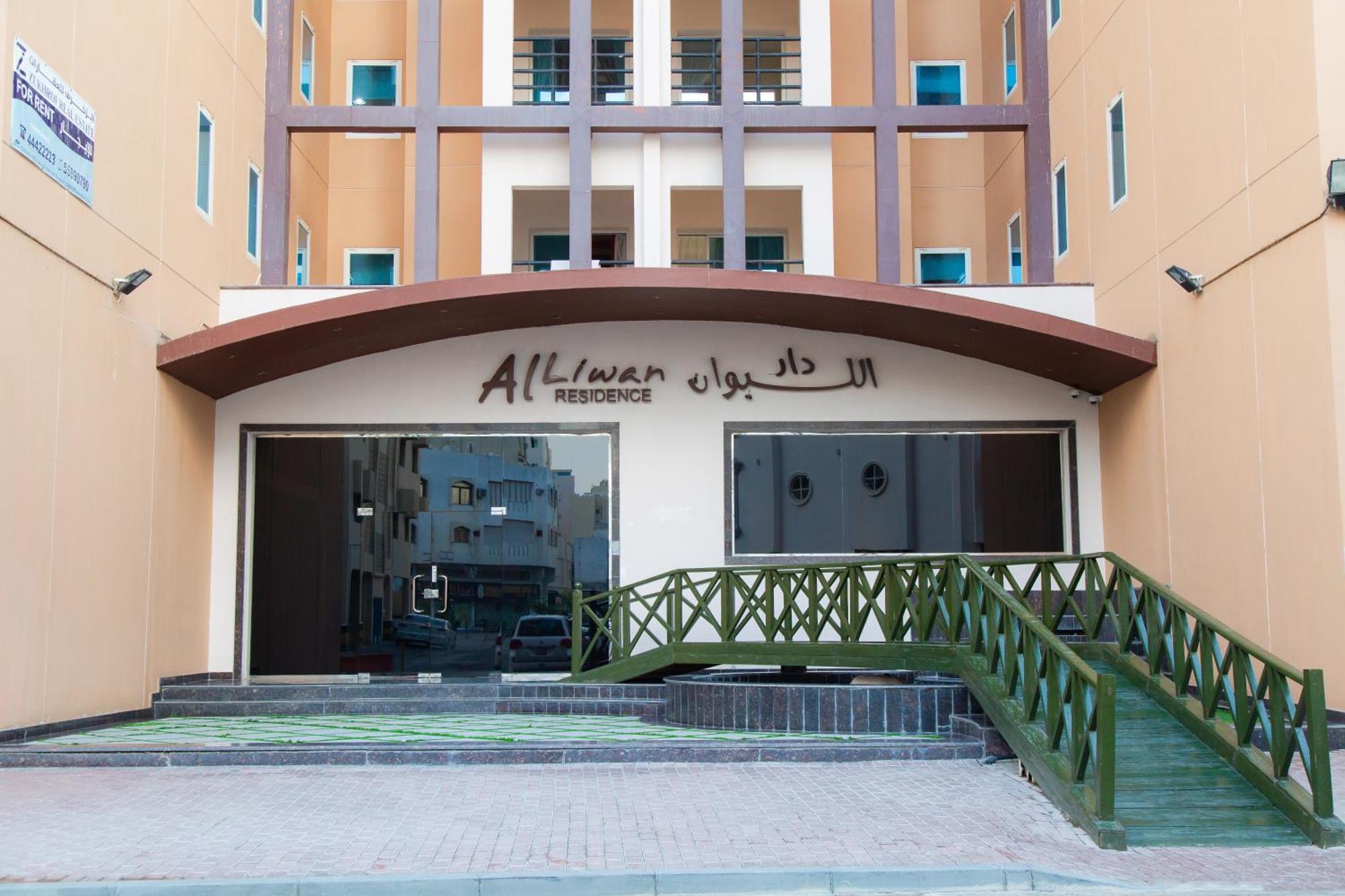 Al Liwan *
