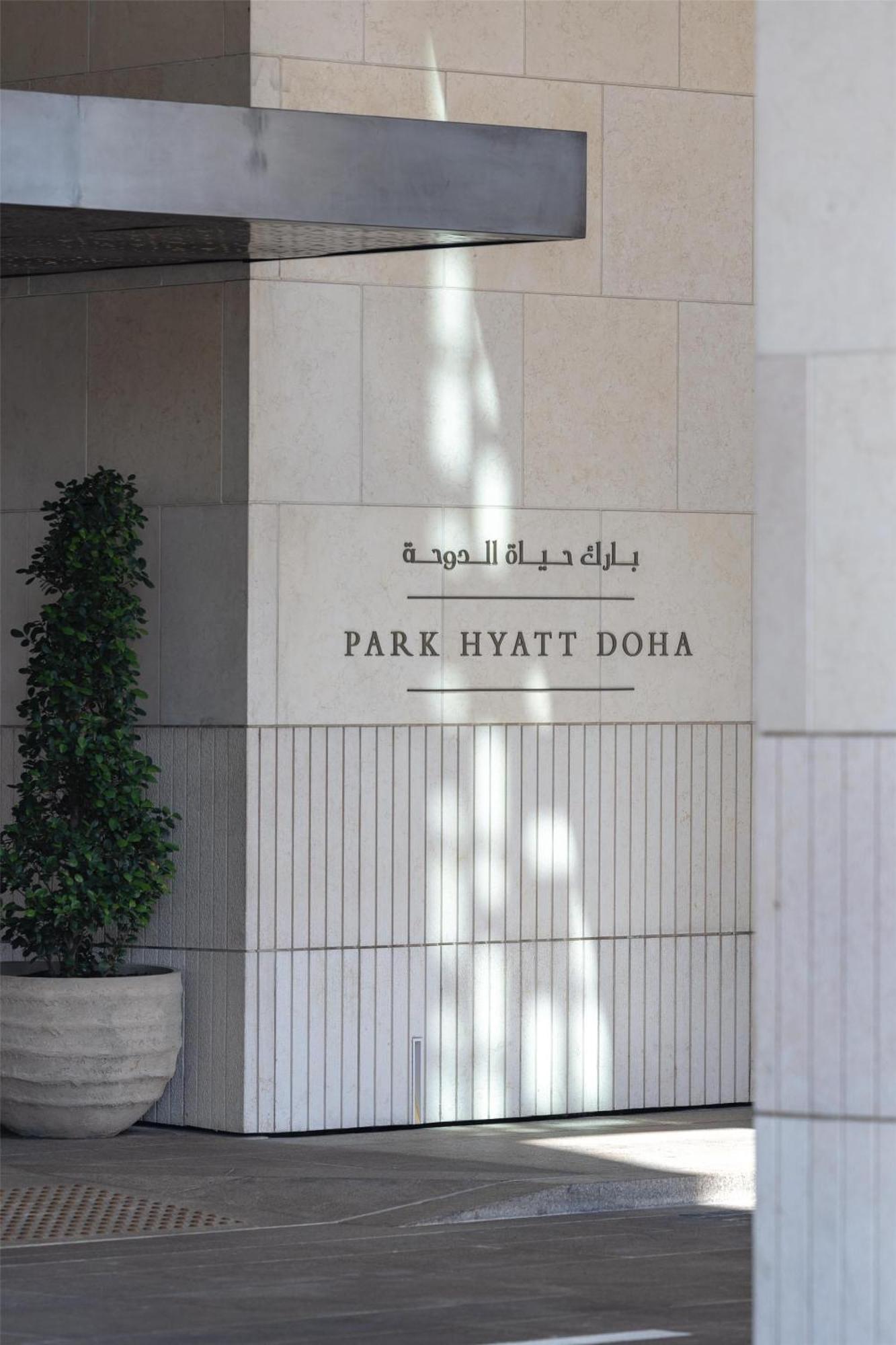 Park Hyatt Hotel Doha