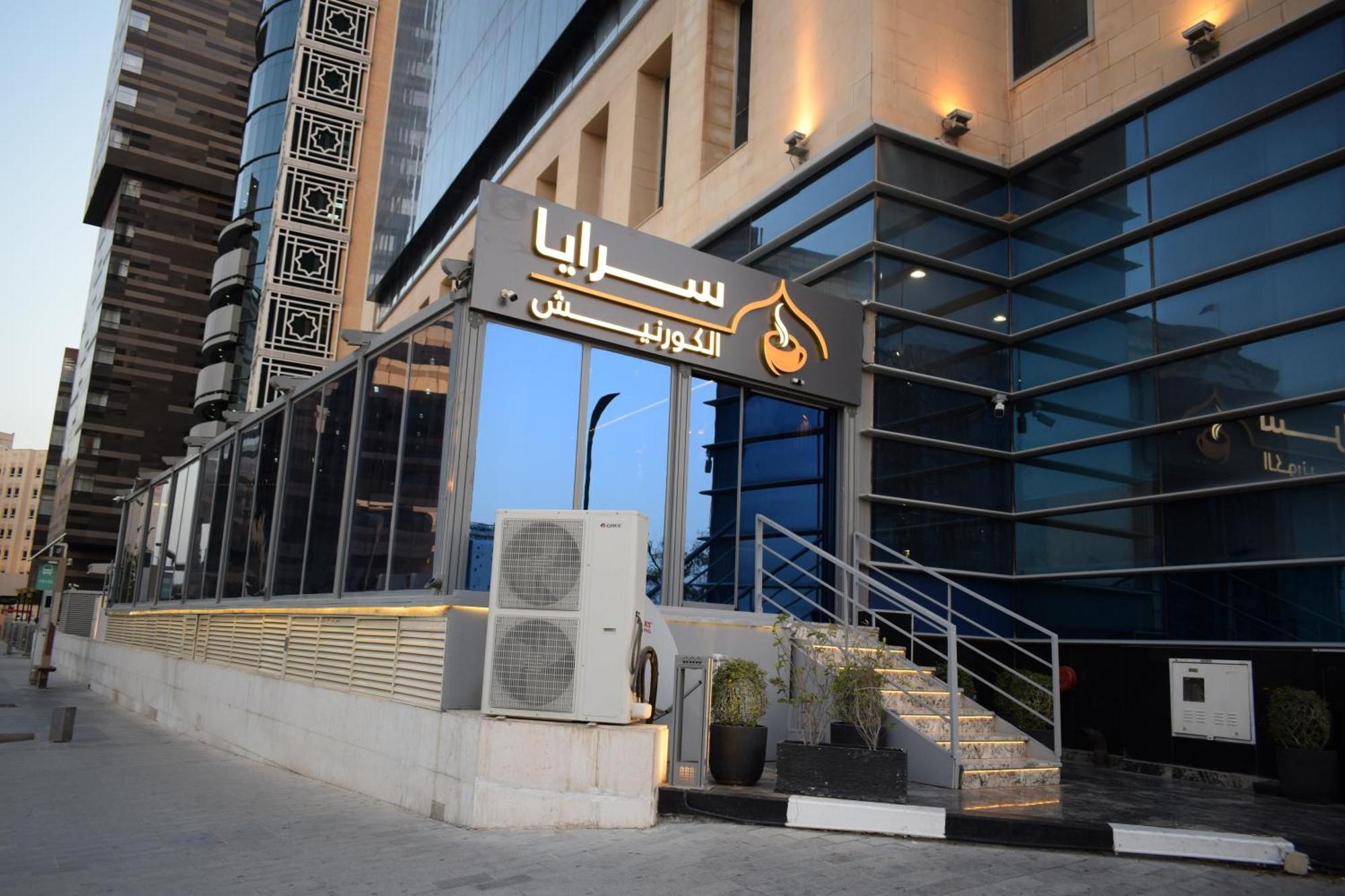 Saraya Corniche Hotel 5*