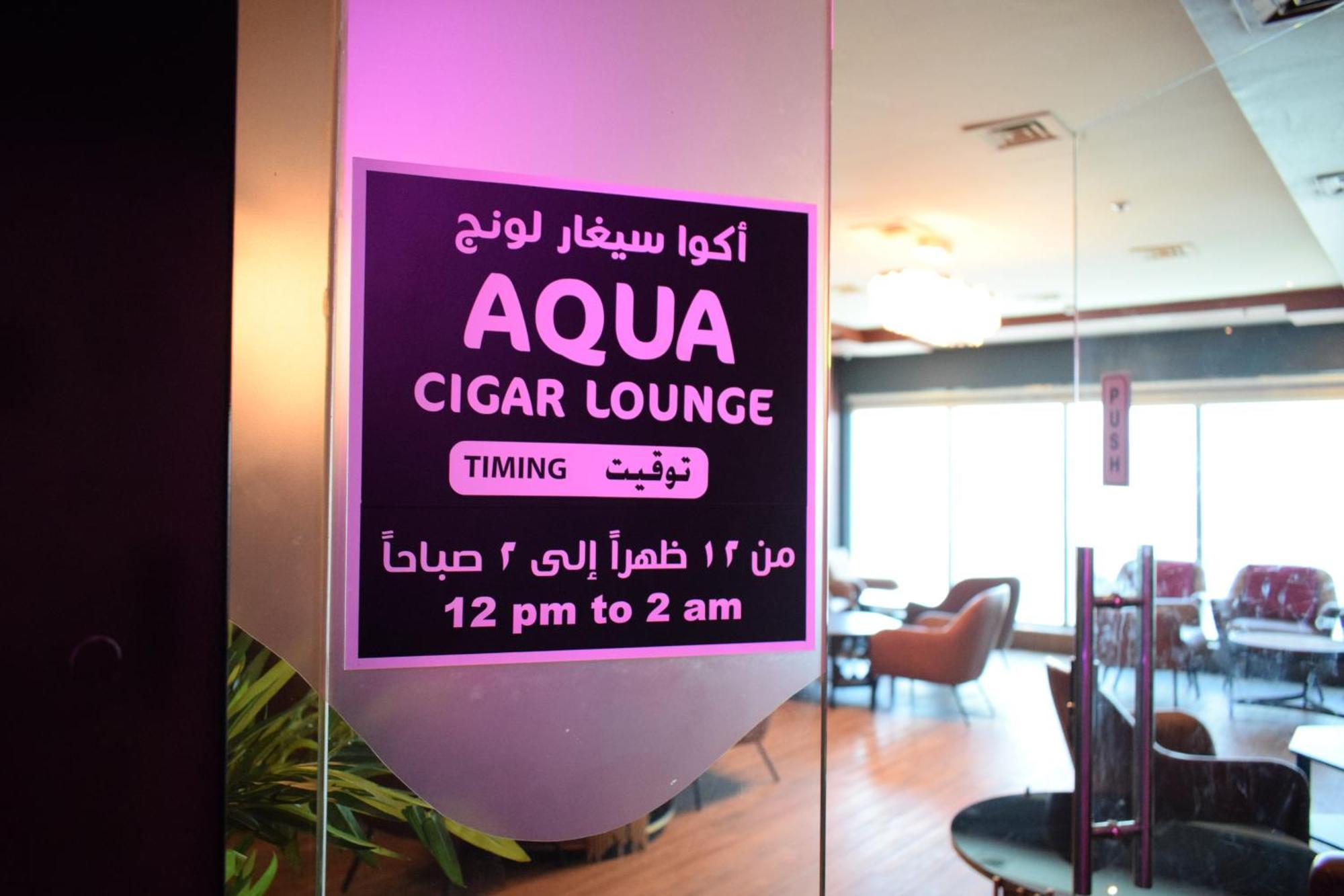 Hotel Saraya Corniche 5*