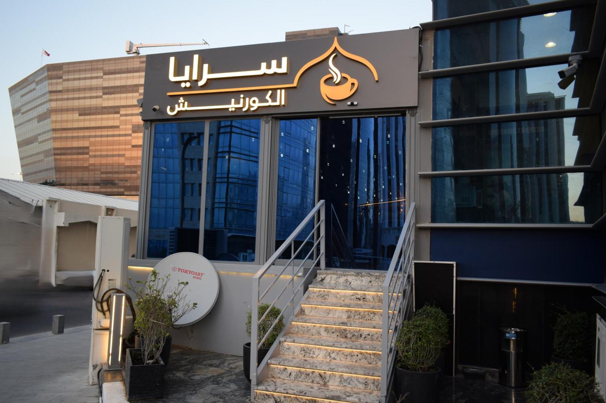 Hotel Saraya Corniche 5*