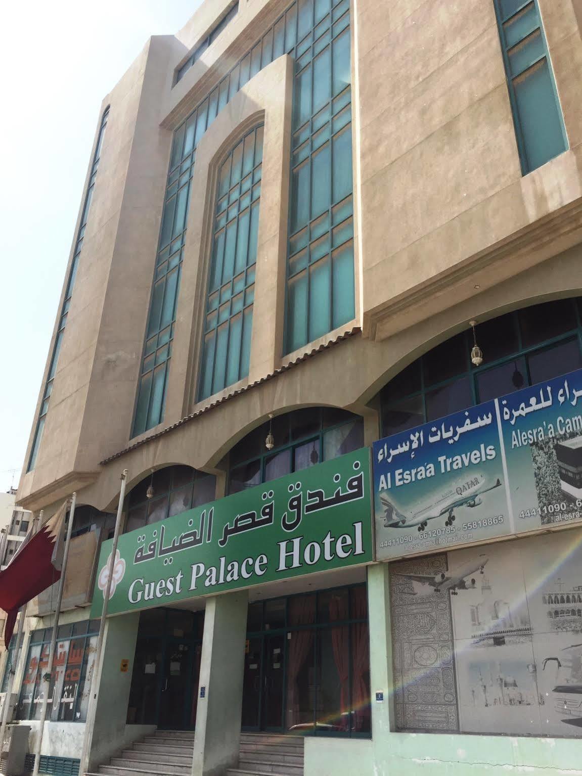 Guest Doha