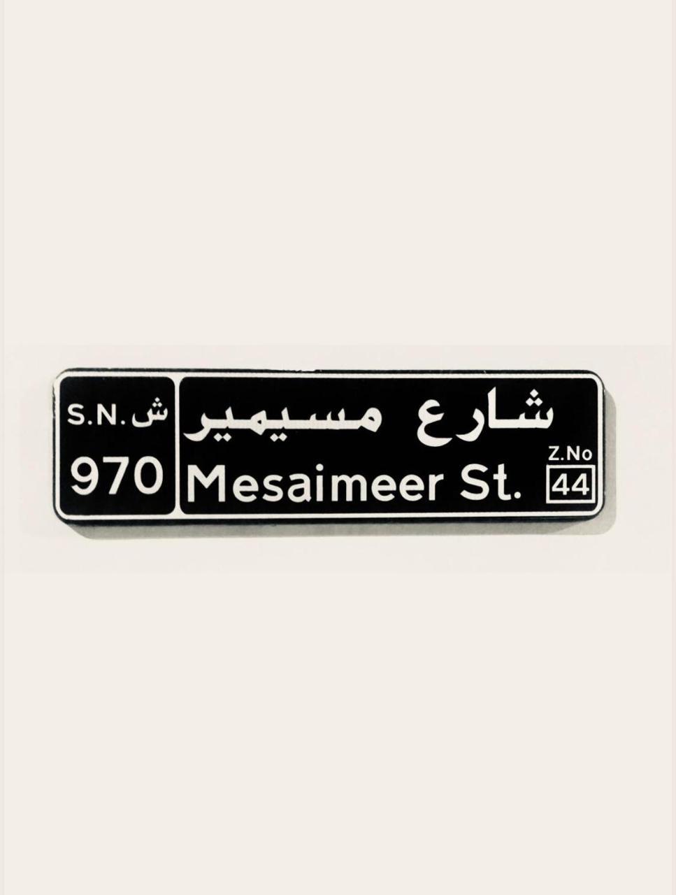 Nhà trọ Q Doha
