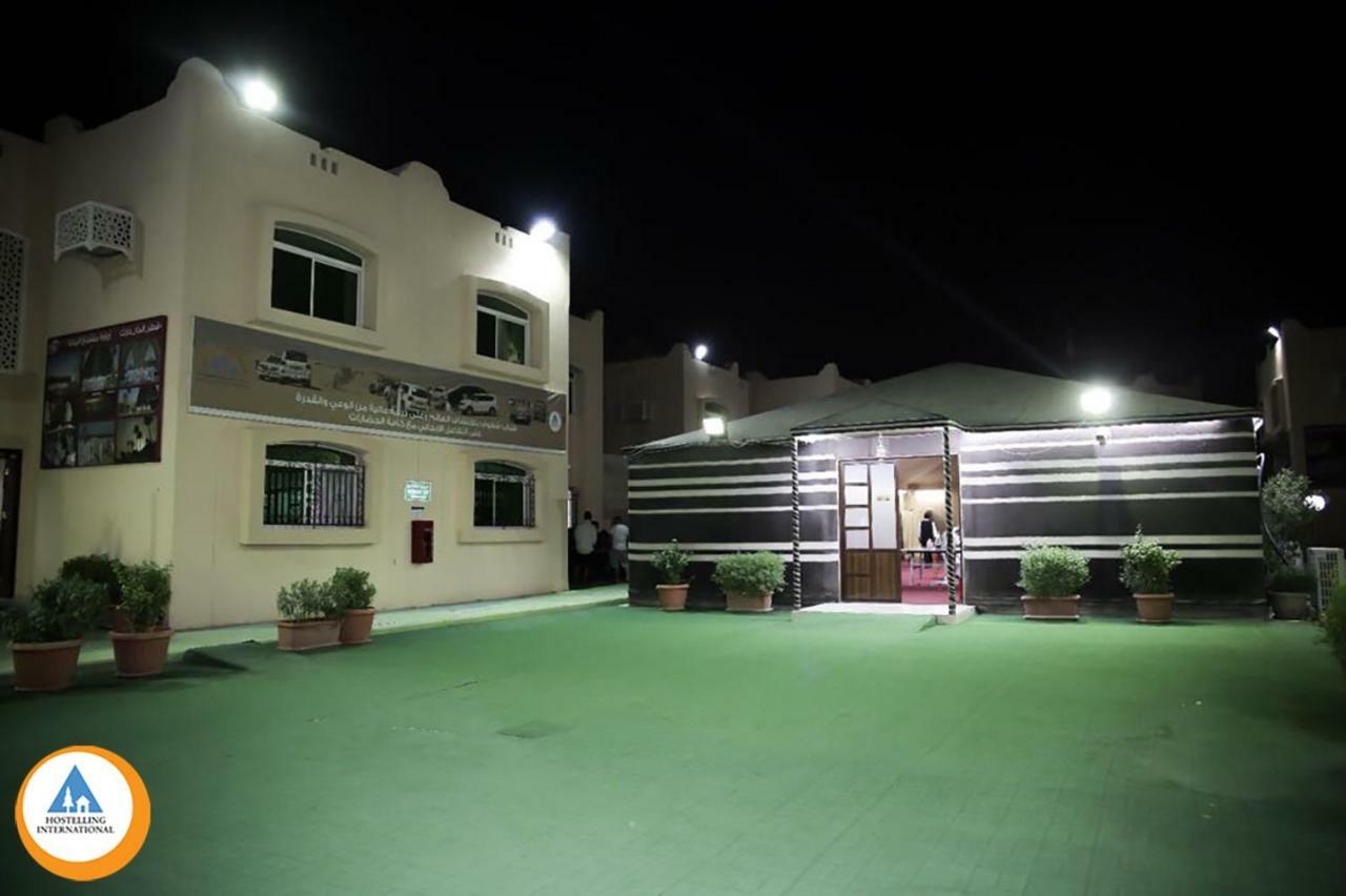 Qatar Youth Doha