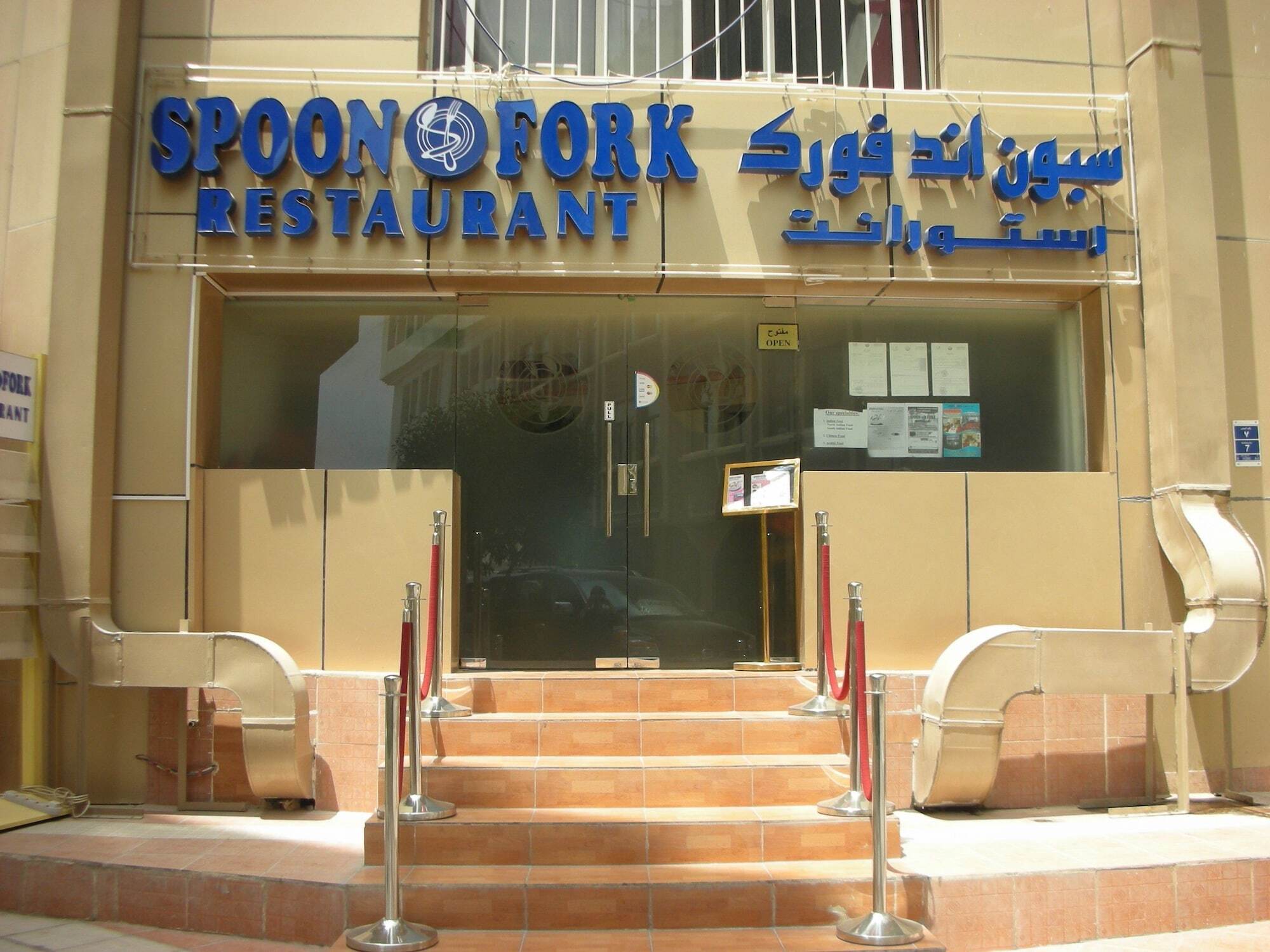 Apartment Fuda Doha