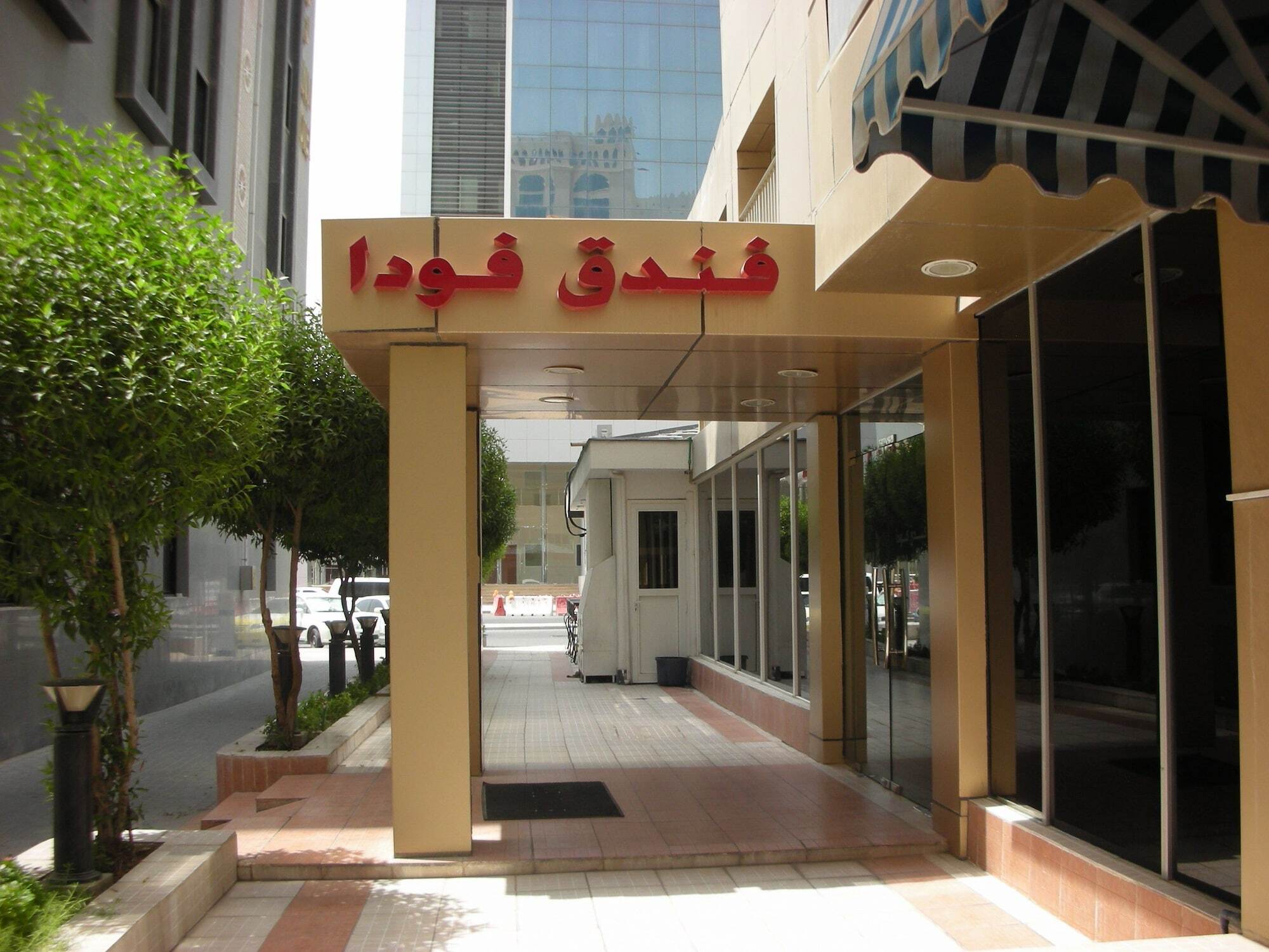 Fuda Doha