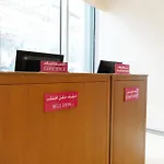 Crowne Plaza Doha - The Business Park By Ihg