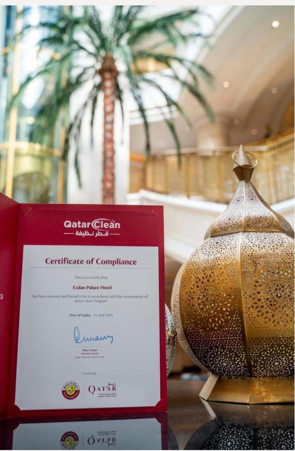Ezdan Palace Hotel
