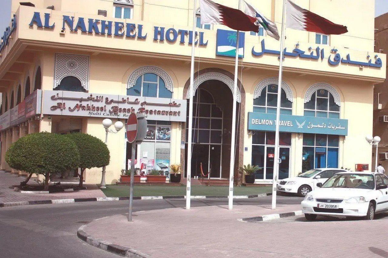Hotel Al Nakheel 3*