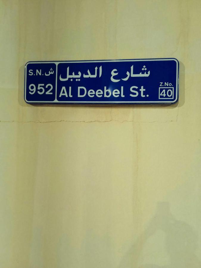 Comfy Studio Apartment Doha