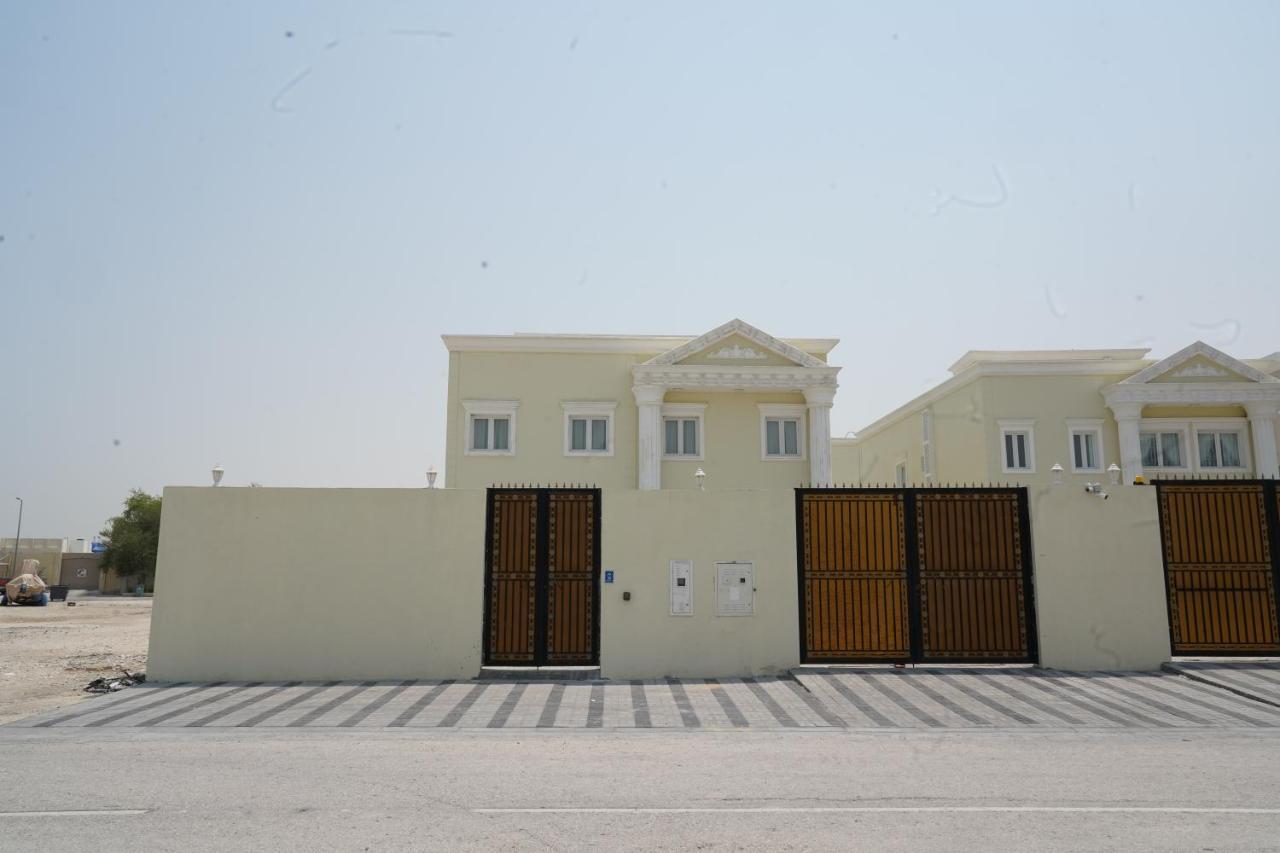 Al-wakara *