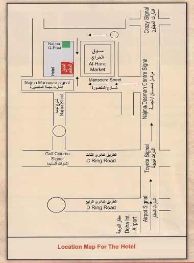 Al-Ghazal Hotel Apartment *