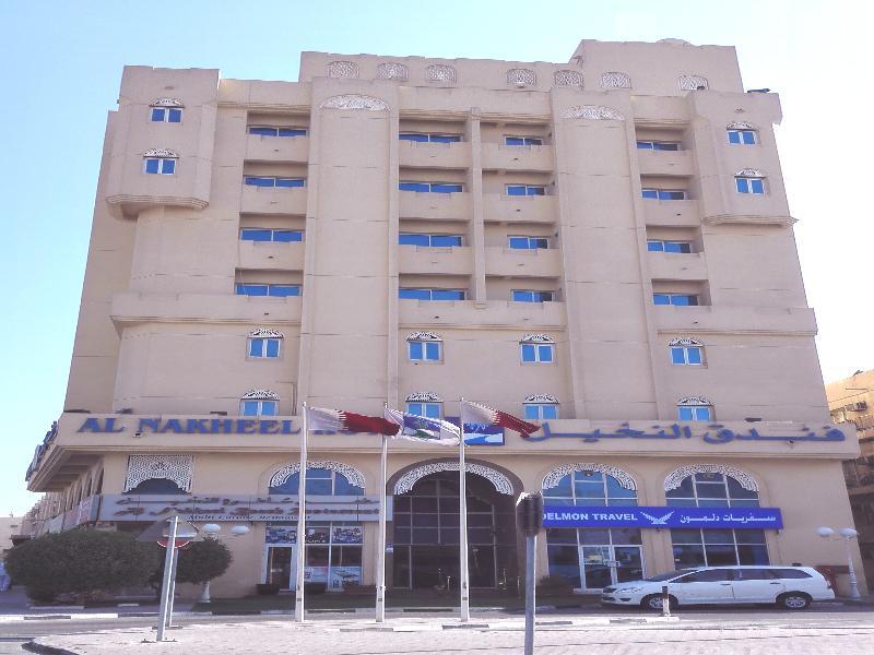 Al Nakheel Doha