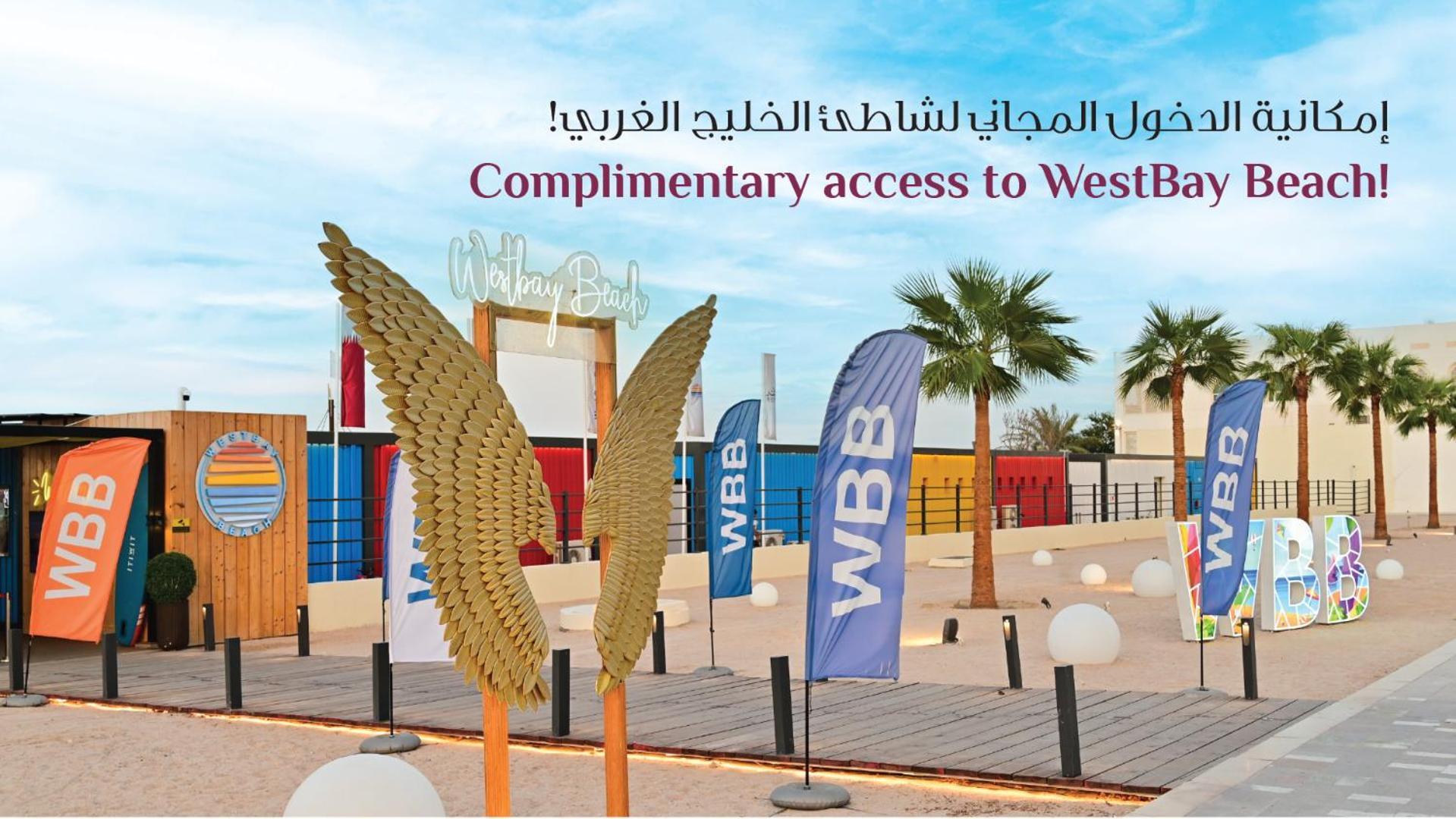 Retaj Al Rayyan Hotel