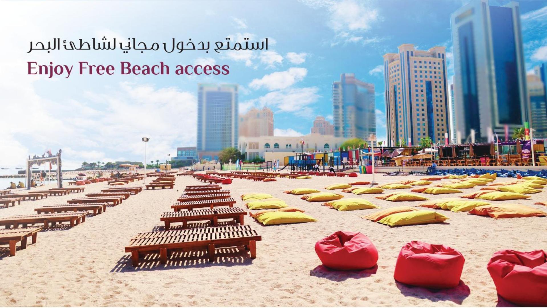 Retaj Al Rayyan Hotel 4*