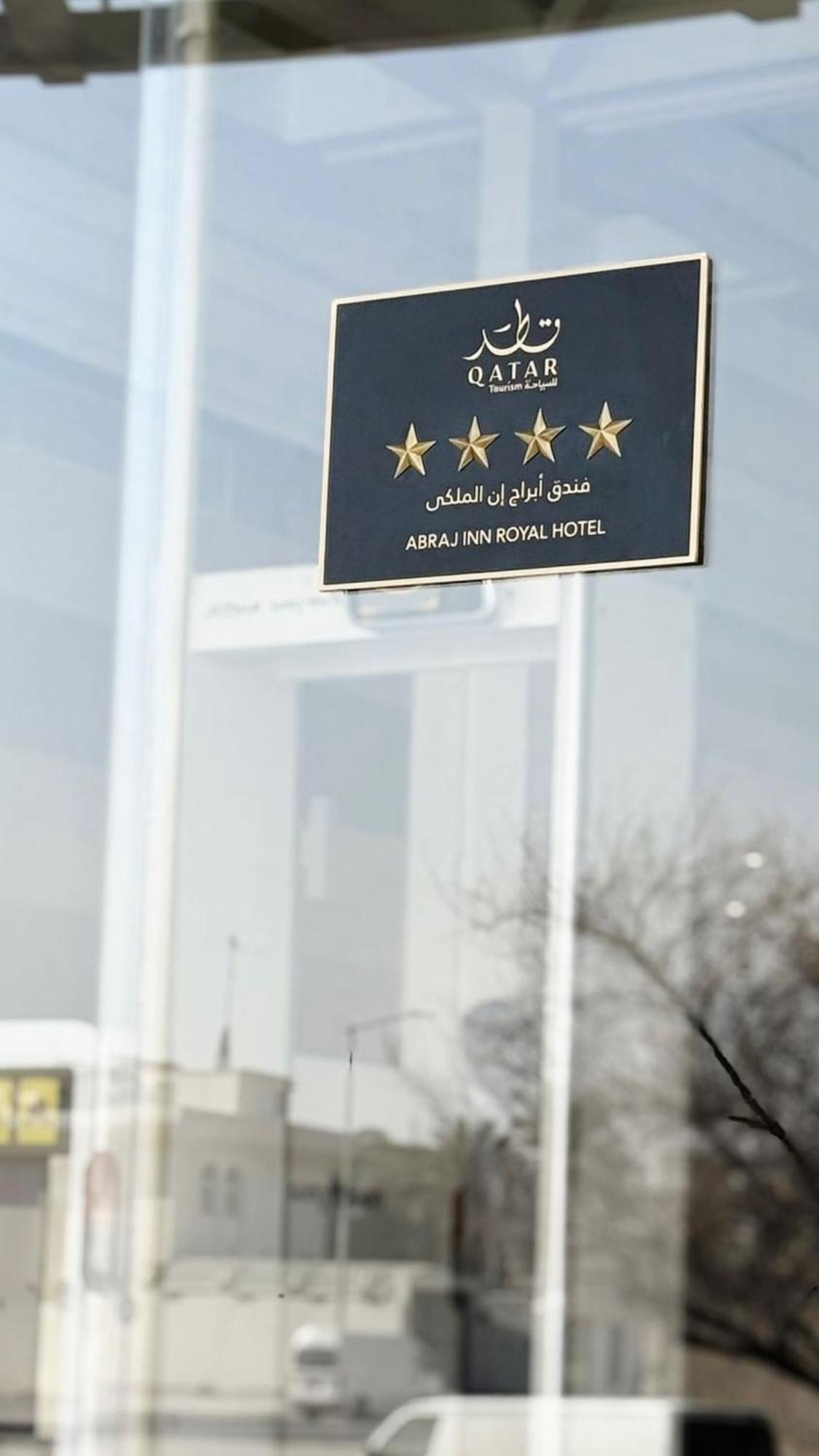 Hotel Abraj Royal 2
