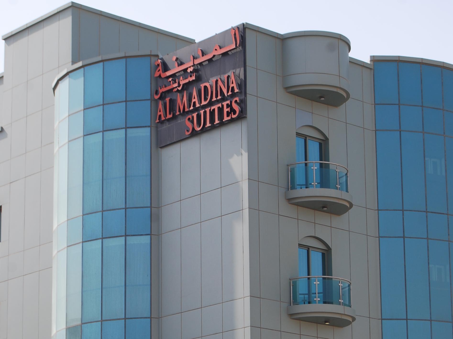 Al Madina Aparthotel 3*