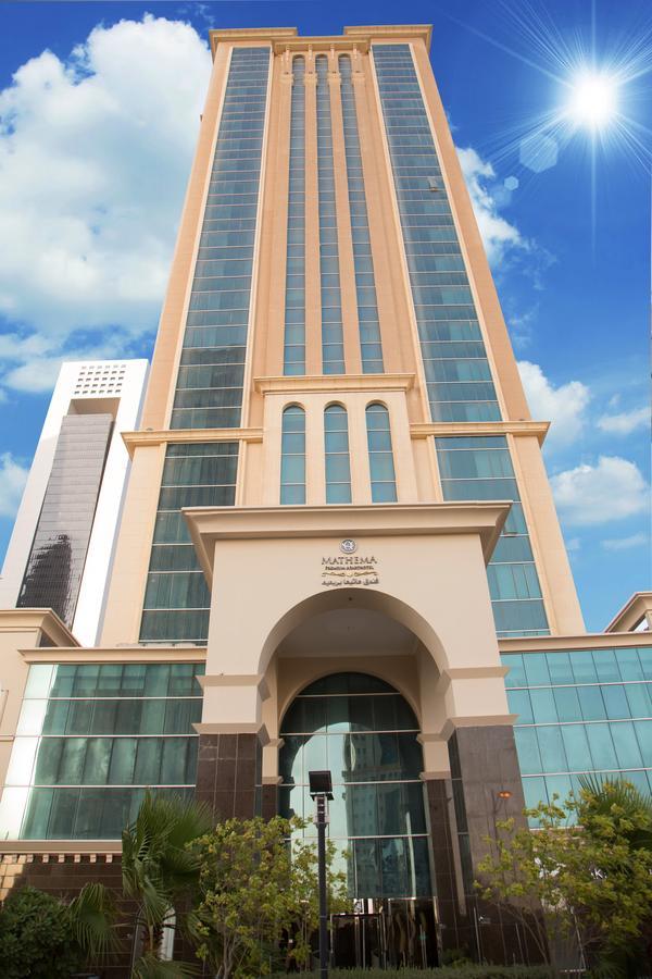 Mathema Premium Aparthotel