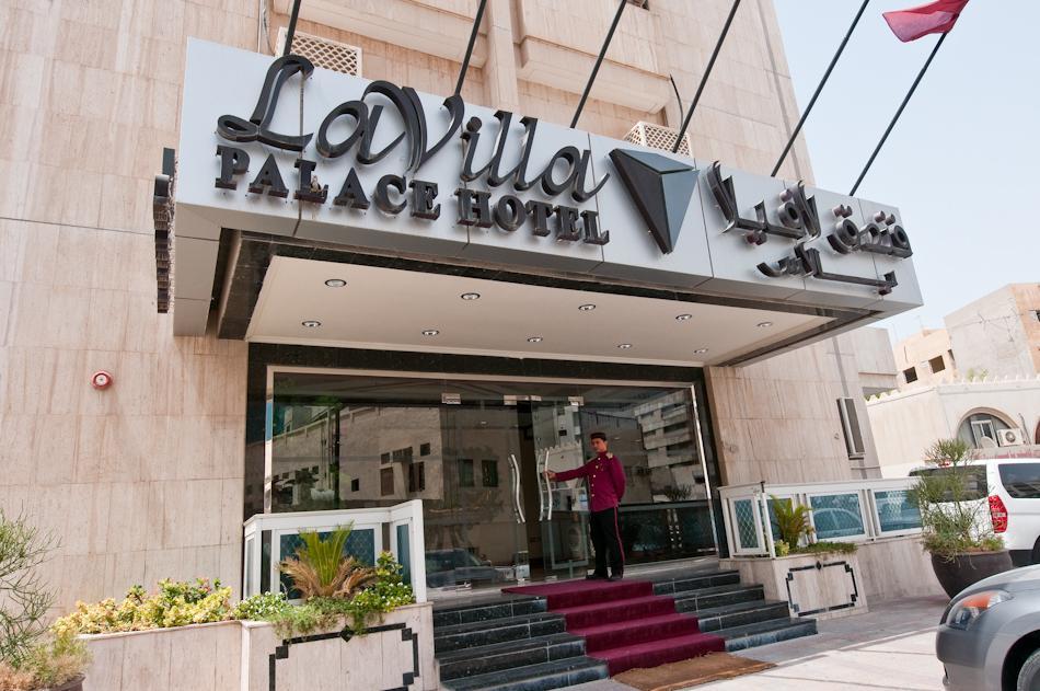 La Palace Hotel Doha