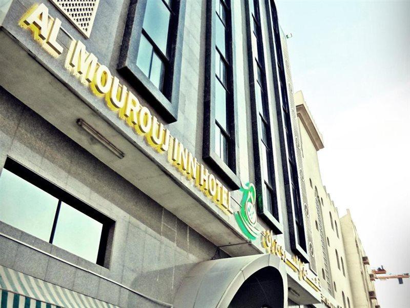 Al Mourouj Hotel