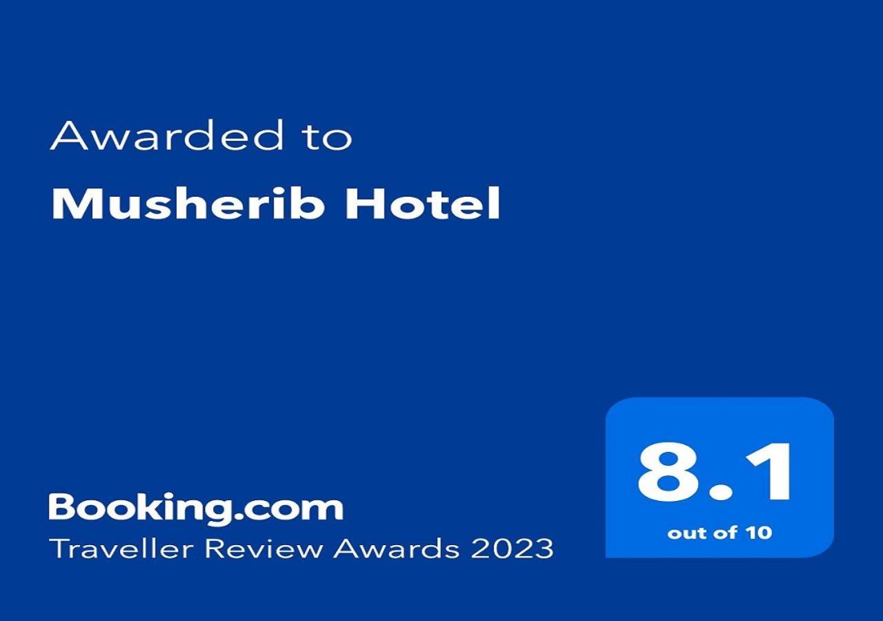 Musherib Hotel 3*