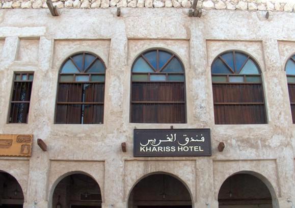 Hotel Al Khariss Doha