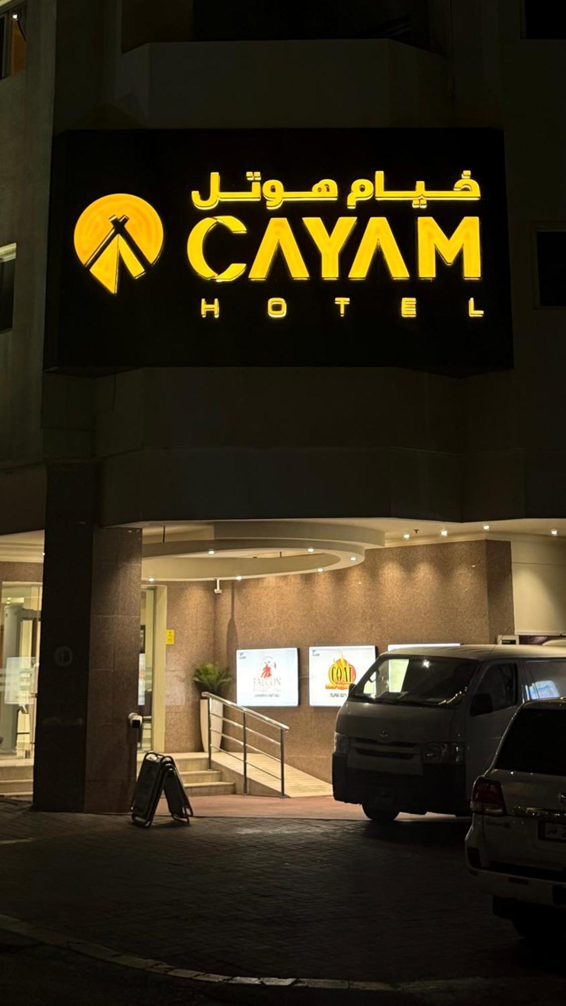 Cayam Hotel 3*