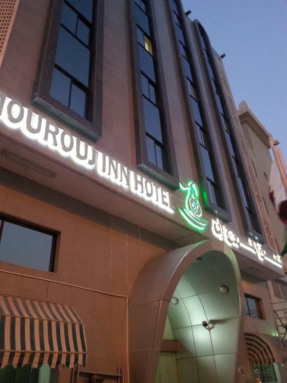 Al Mourouj 3* Doha