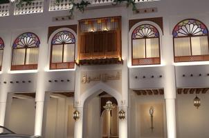 Al Bidda Boutique Khách sạn 5*