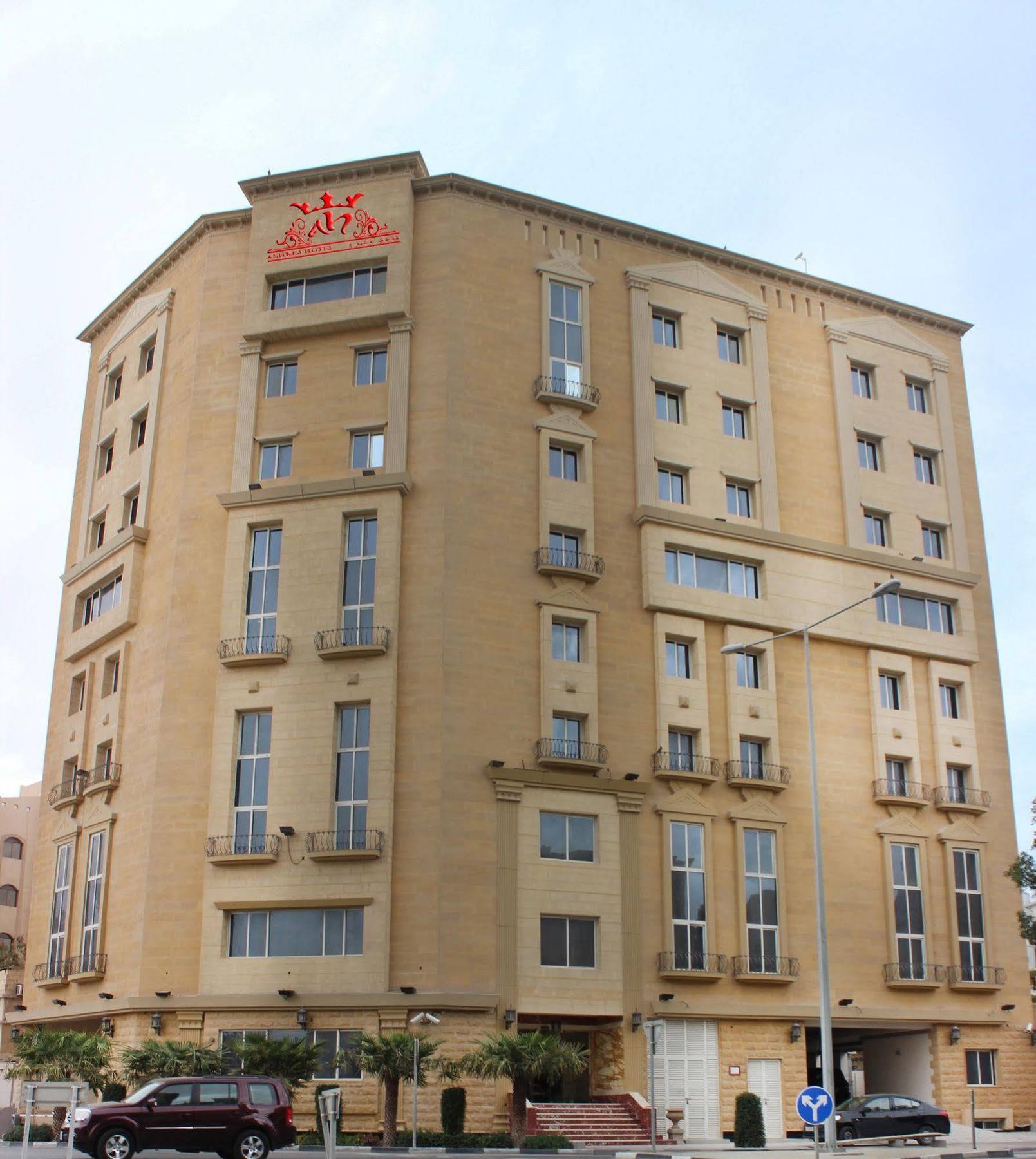 Asherij Hotel Doha