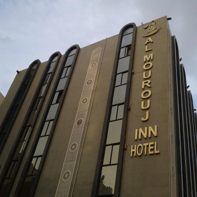 Al Mourouj Hotel